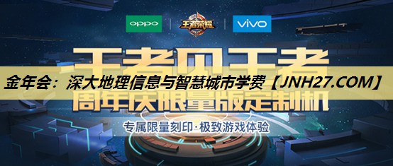 深大地理信息与智慧城市学费 深大地理信息与智慧城市学费