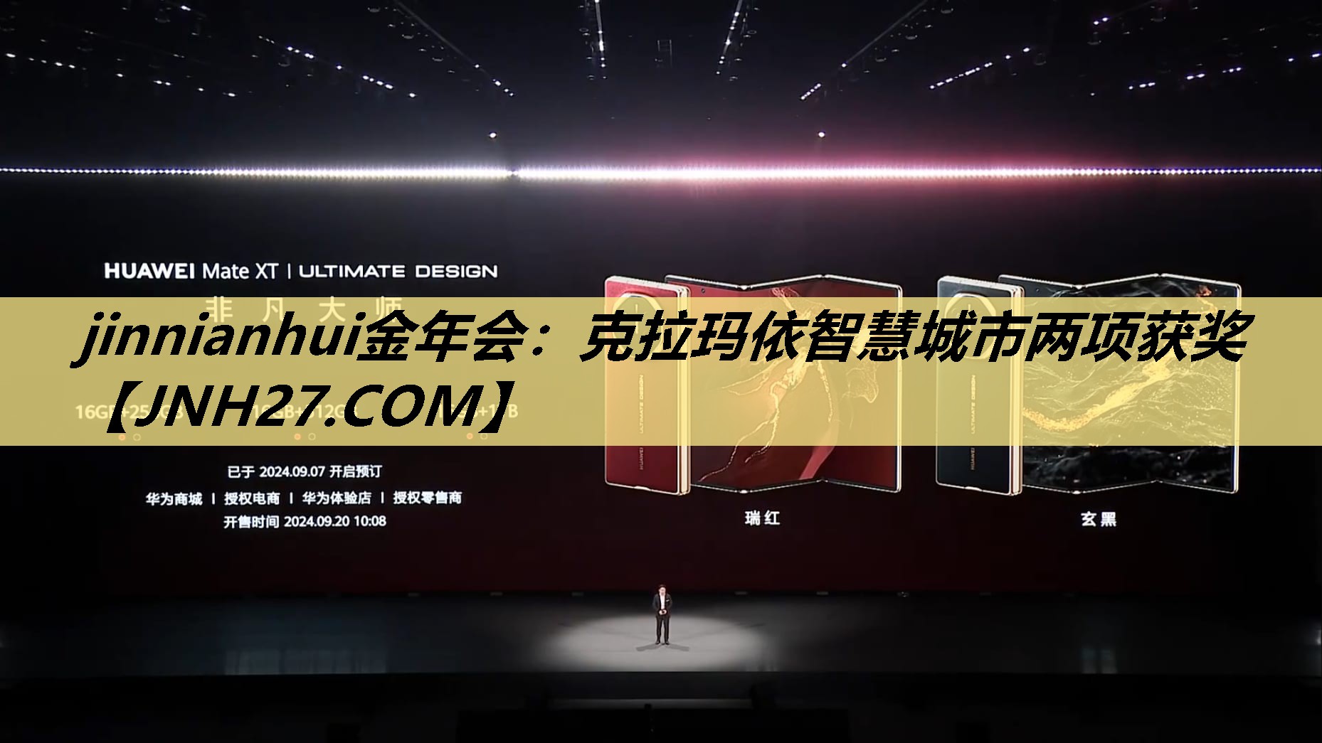 克拉玛依智慧城市两项获奖 克拉玛依智慧城市两项获奖