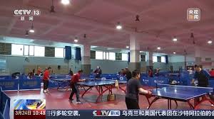 世界杯官网入口 乒乓球台内接球容易失误